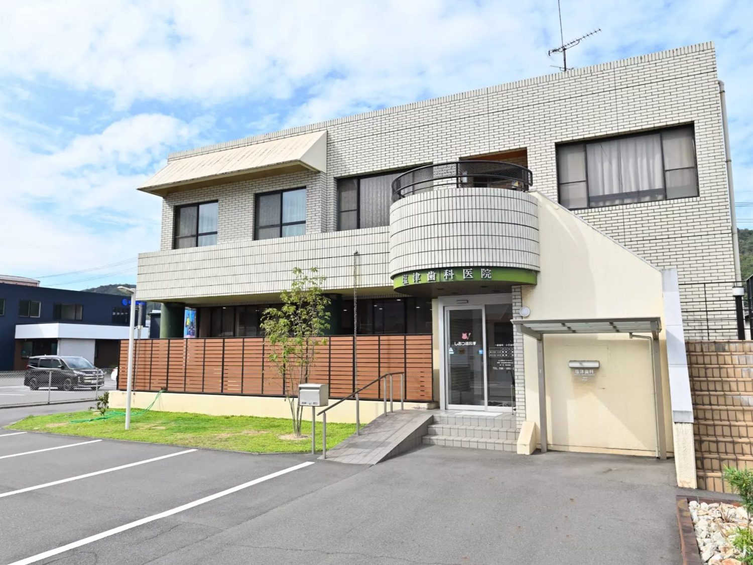 しおつ歯科医院photo