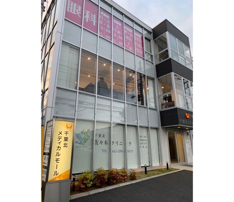 千葉北歯科クリニックphoto