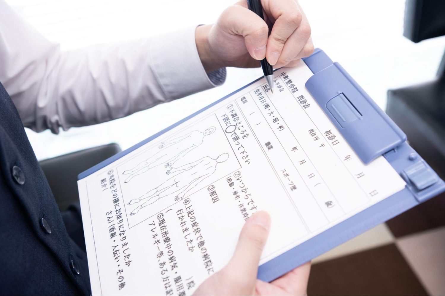 中町整骨院photo