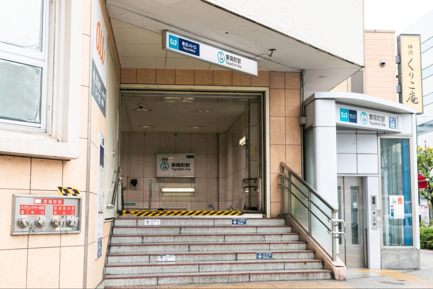 植田歯科医院photo