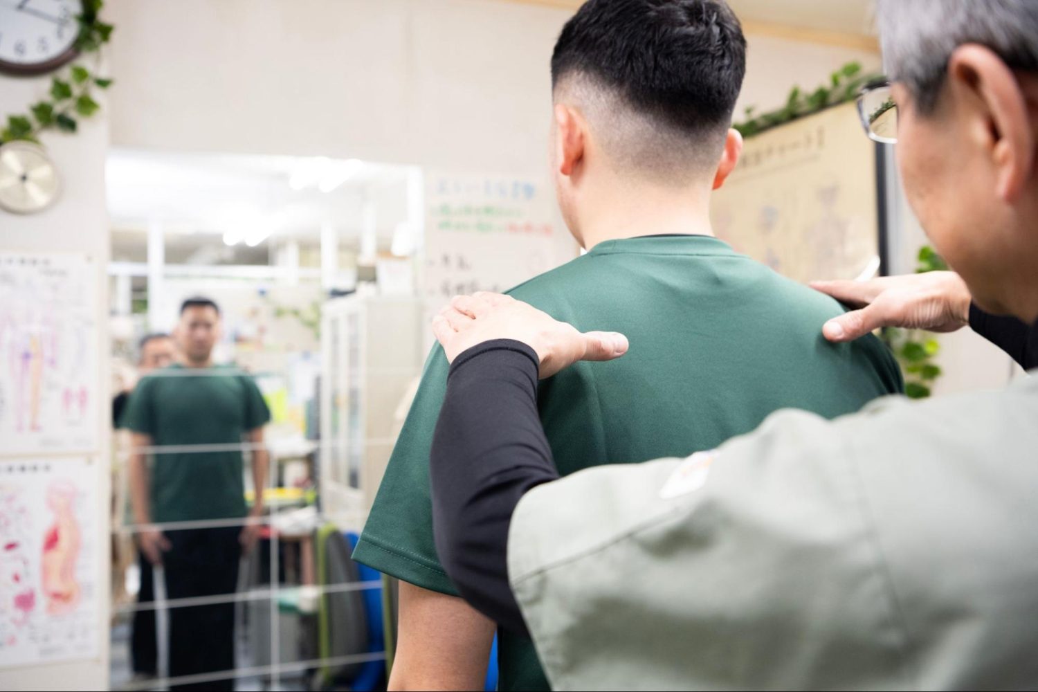 中町整骨院photo