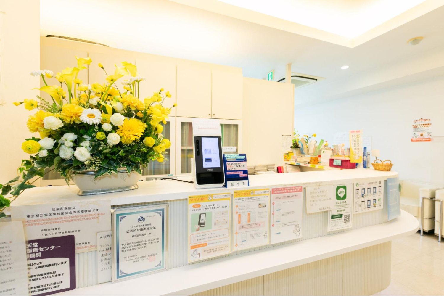 植田歯科医院photo