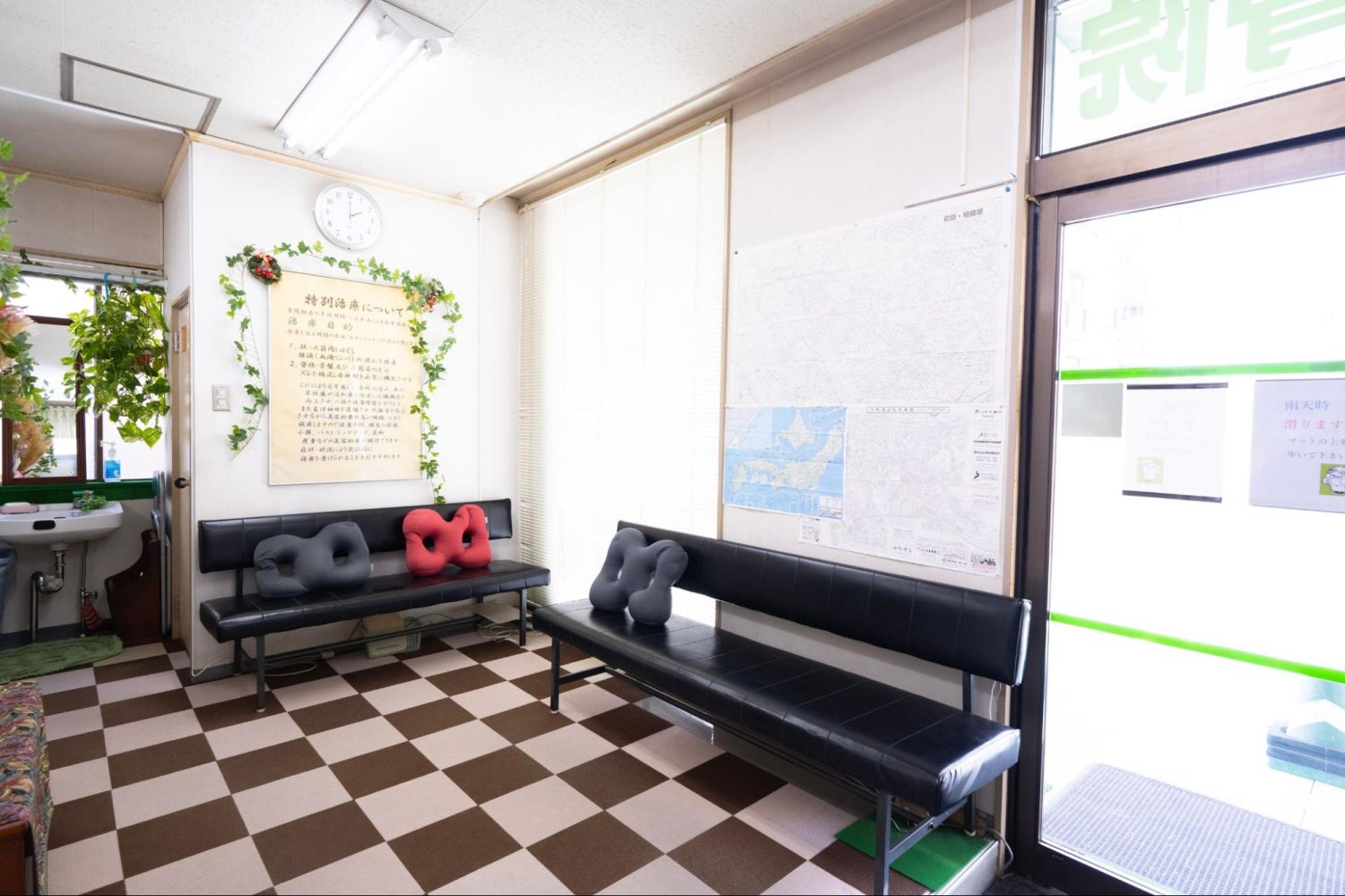 中町整骨院photo