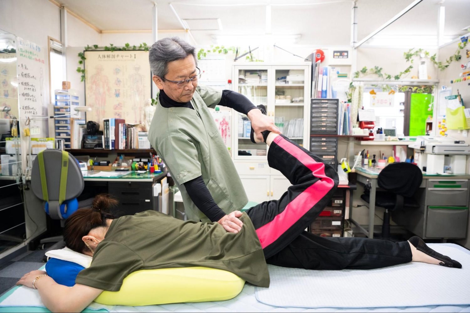 中町整骨院photo