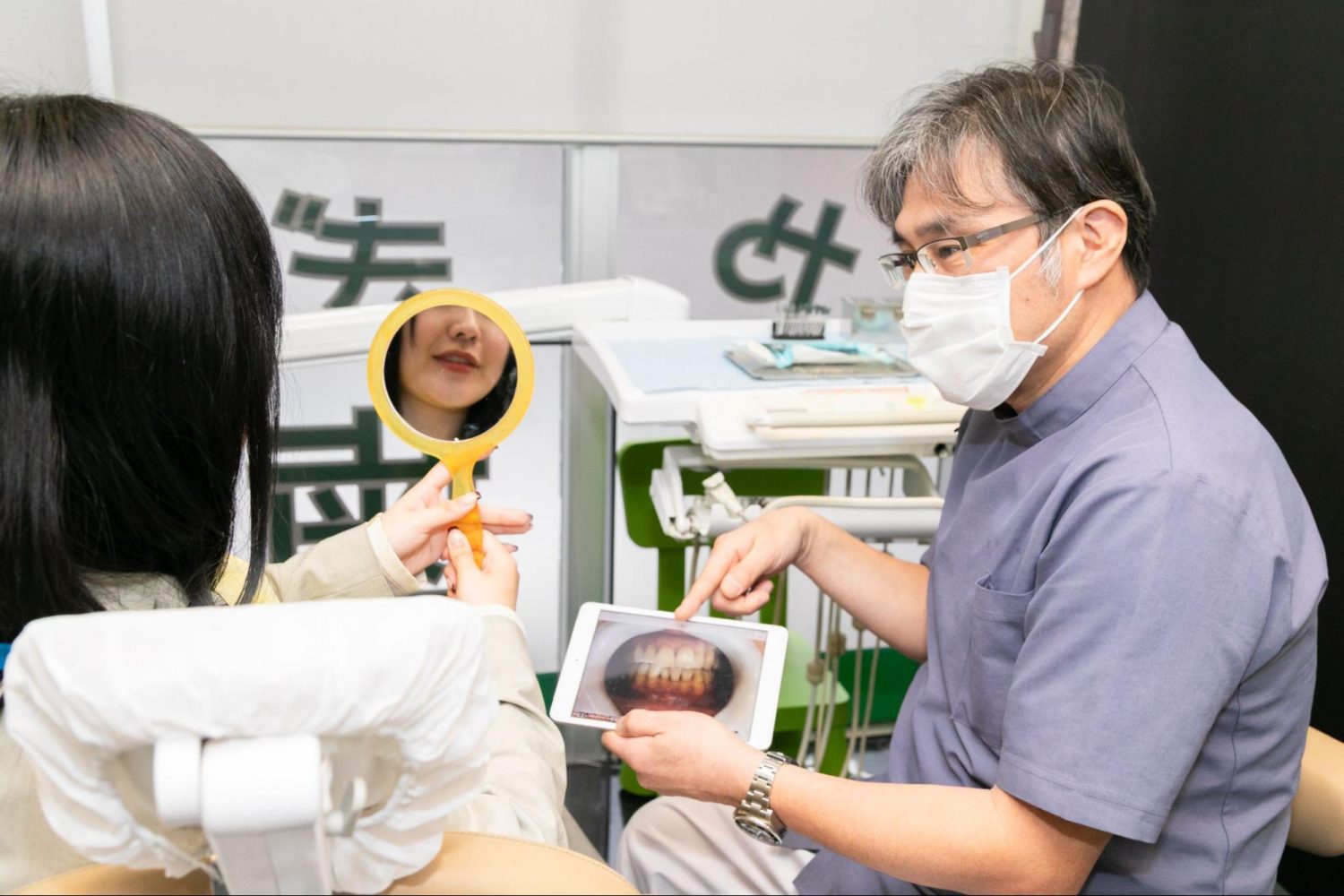 みやぎし歯科クリニックphoto