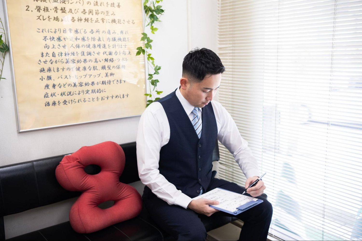 中町整骨院photo