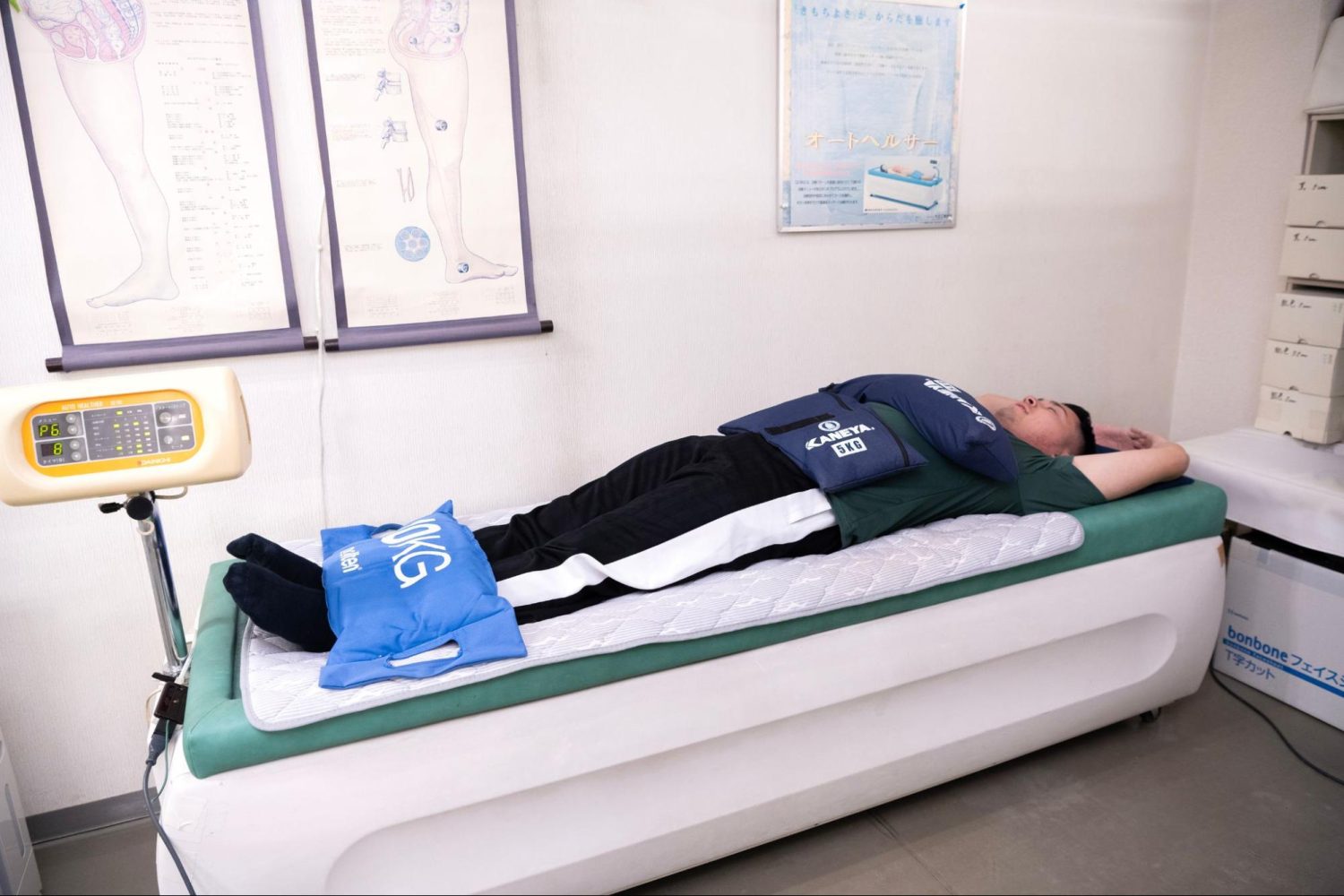 中町整骨院photo