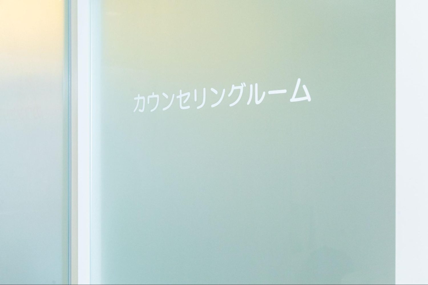 植田歯科医院photo