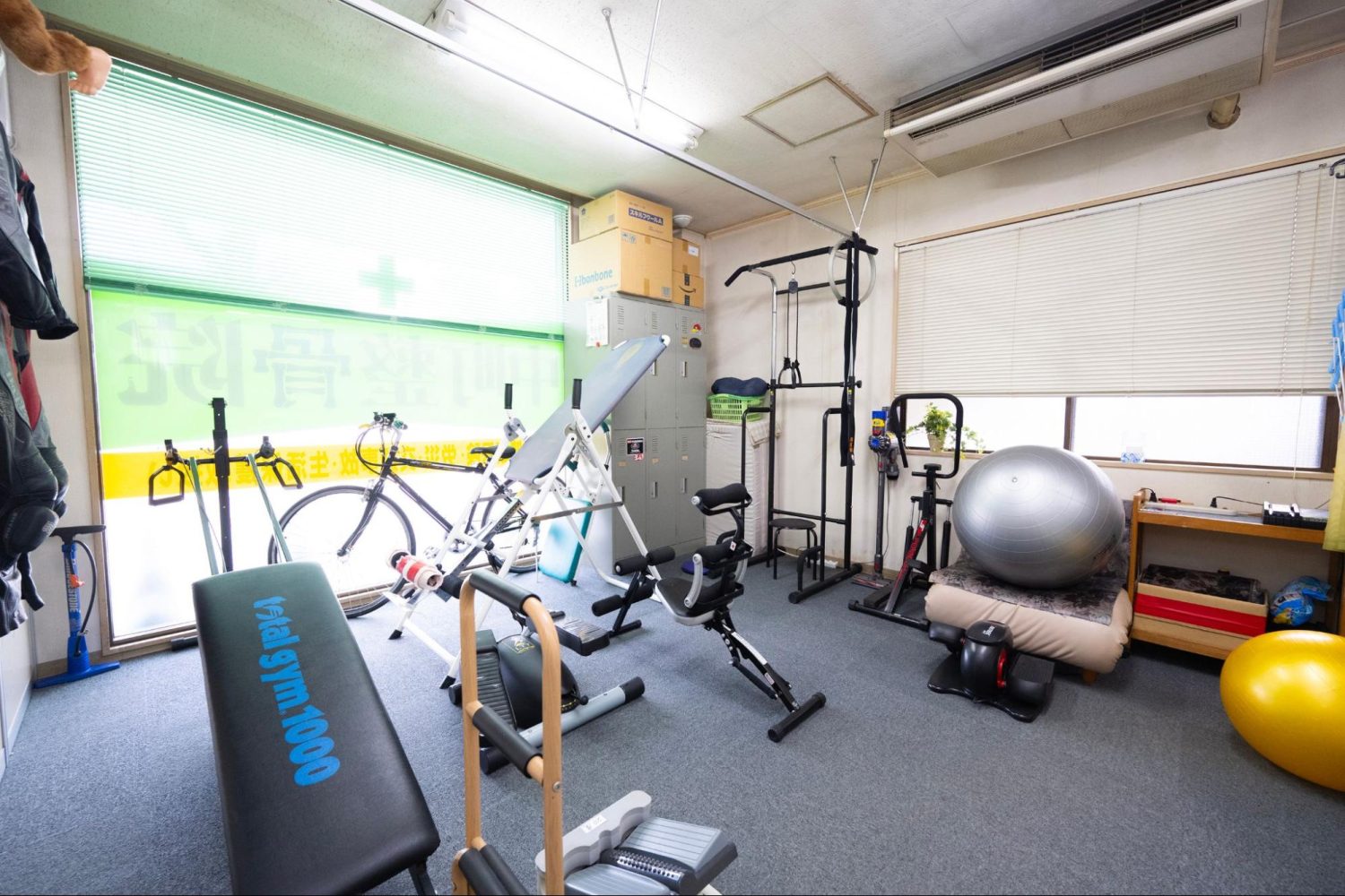 中町整骨院photo