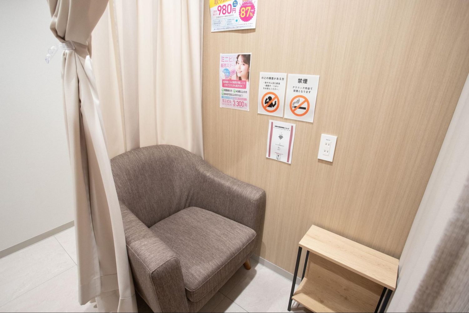 池袋マイケアヒルズタワークリニックphoto