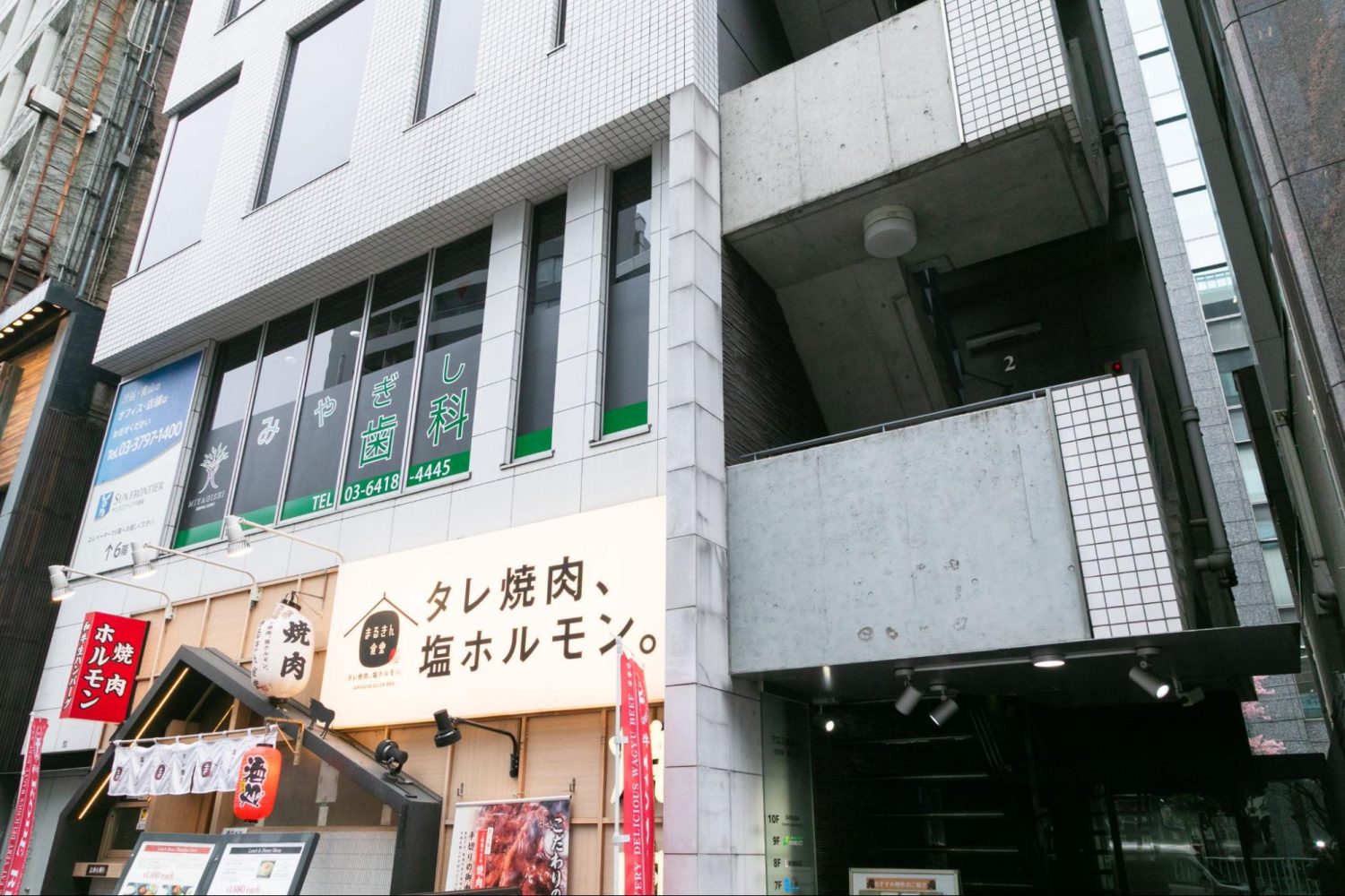 みやぎし歯科クリニックphoto