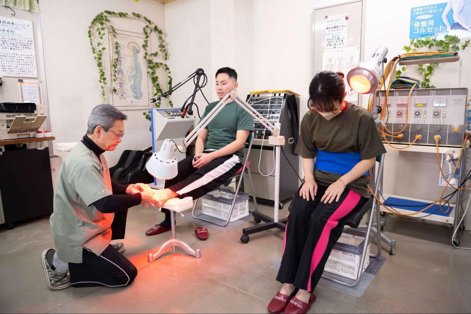 中町整骨院photo