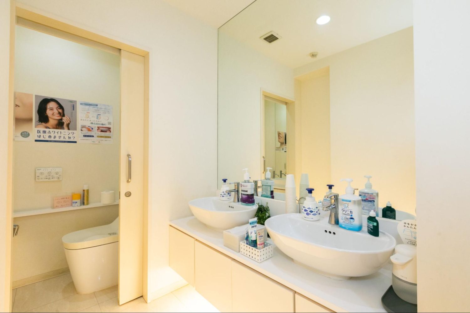 植田歯科医院photo