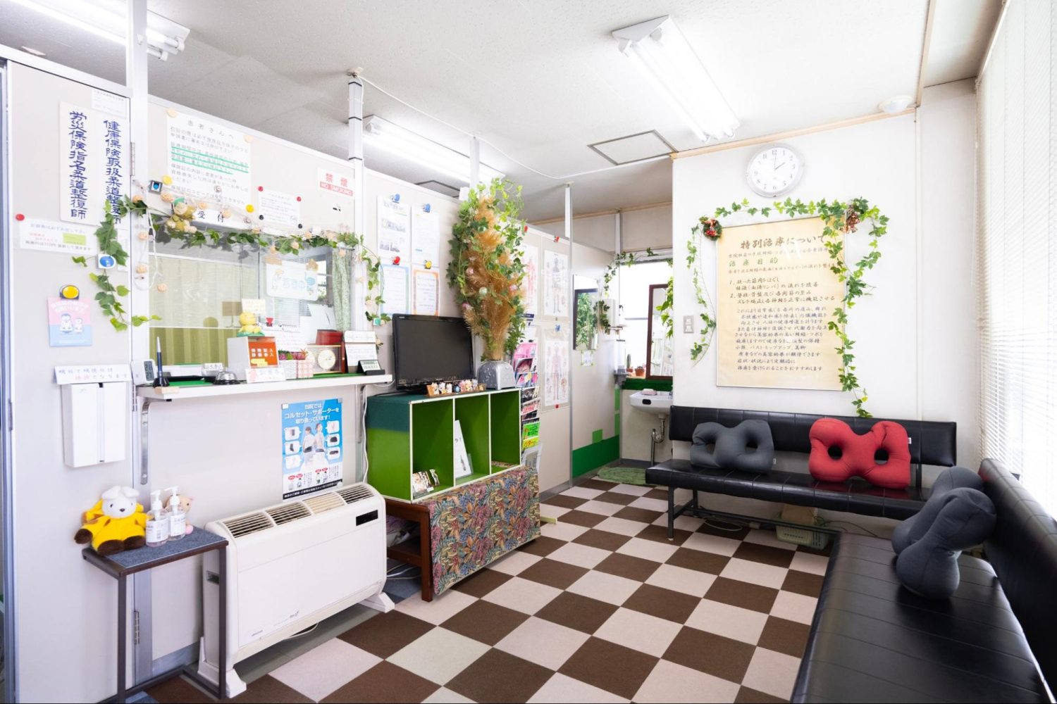 中町整骨院photo