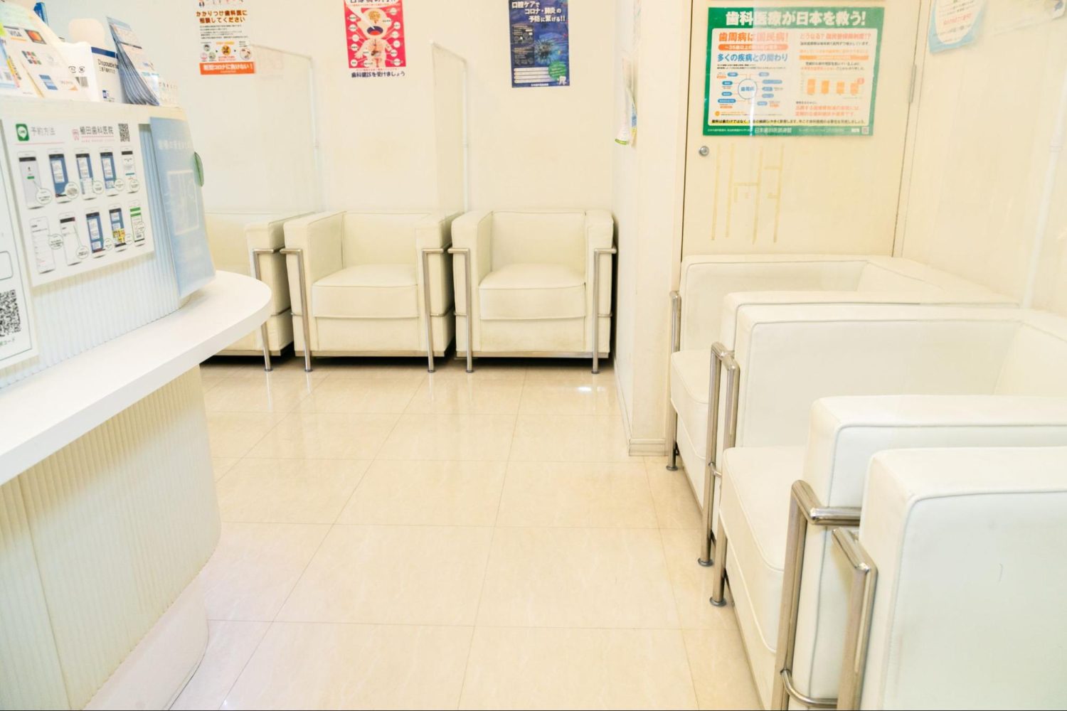 植田歯科医院photo