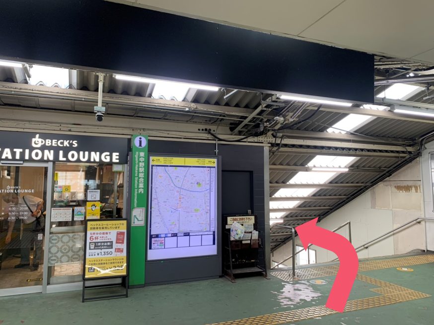 武藤耳鼻いんこう科医院photo