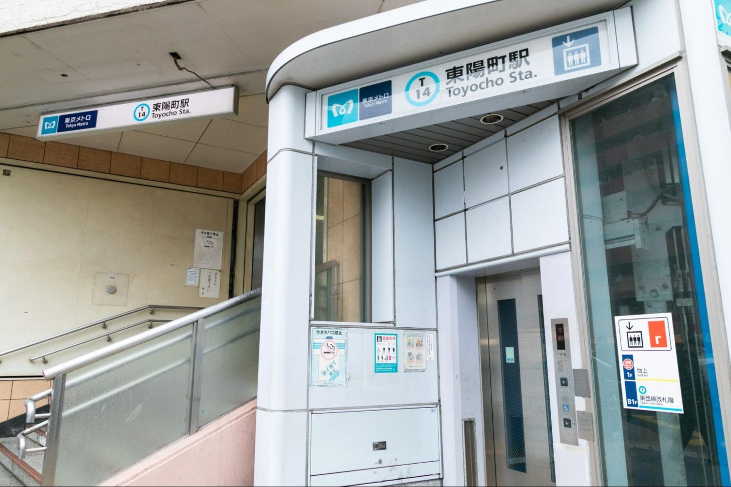 植田歯科医院photo