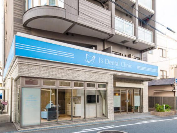 J’sデンタルクリニック