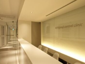 吉祥寺セントラルクリニックphoto