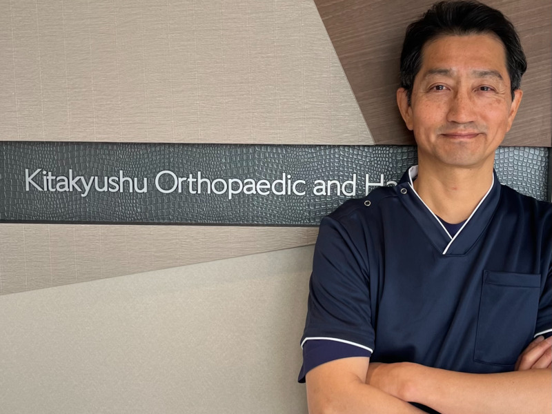 北九州整形外科・手の外科クリニック