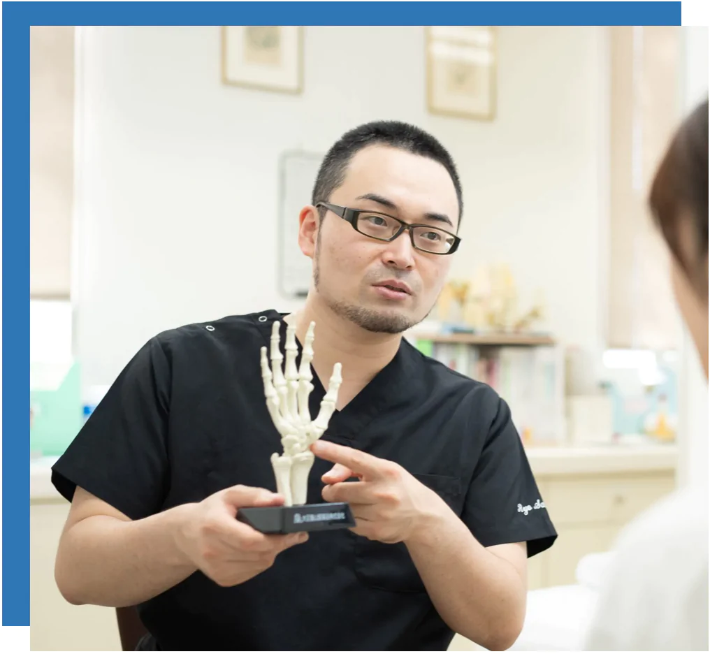 こごた整形外科クリニック