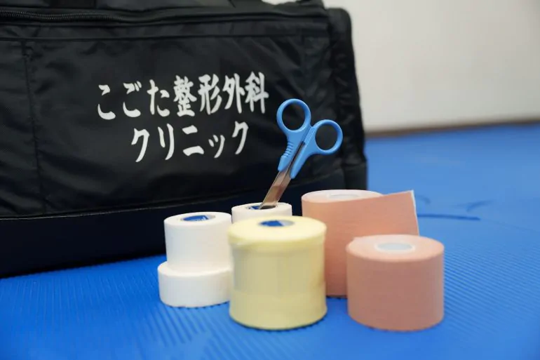 こごた整形外科クリニック