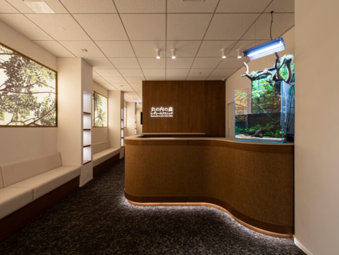 丸の内の森レディースクリニック