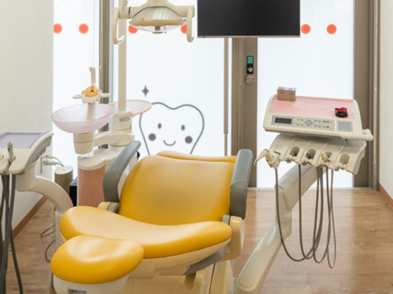 すまいる総合歯科クリニック