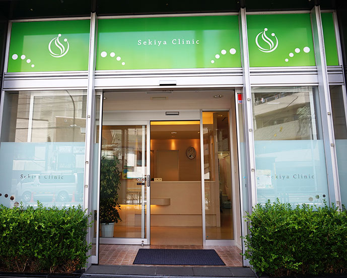 せきや内科クリニックphoto
