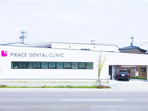 PiEACE DENTAL CLINIC