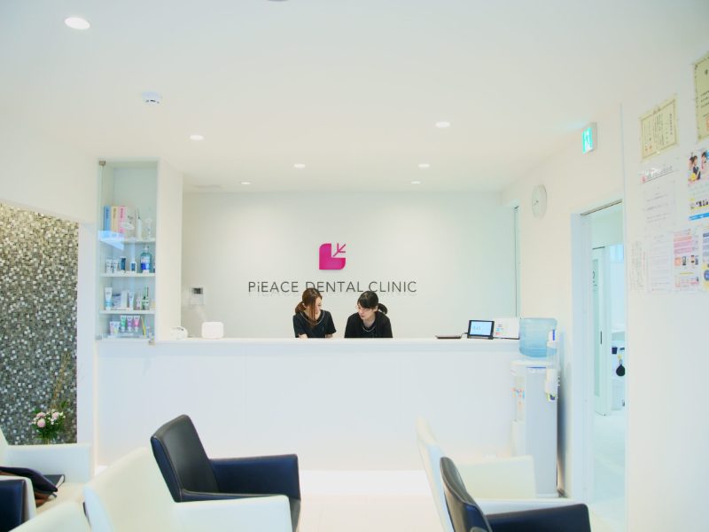 PiEACE DENTAL CLINIC
