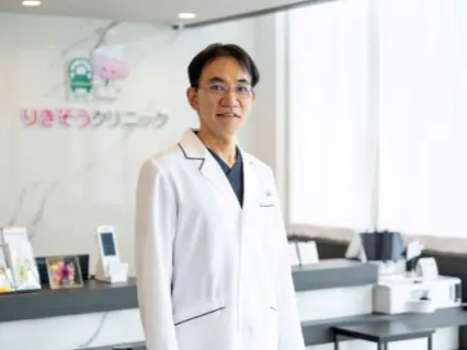 りきぞうクリニック