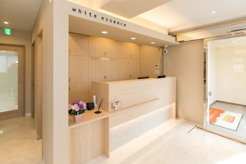 さいとう歯科医院