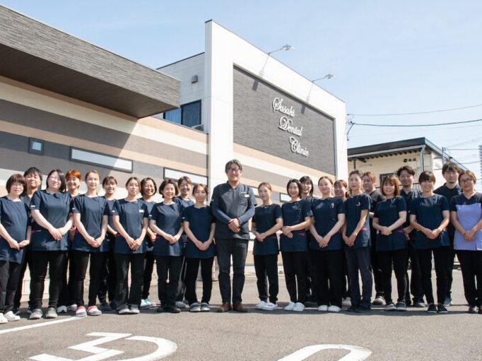 ササキデンタルクリニック