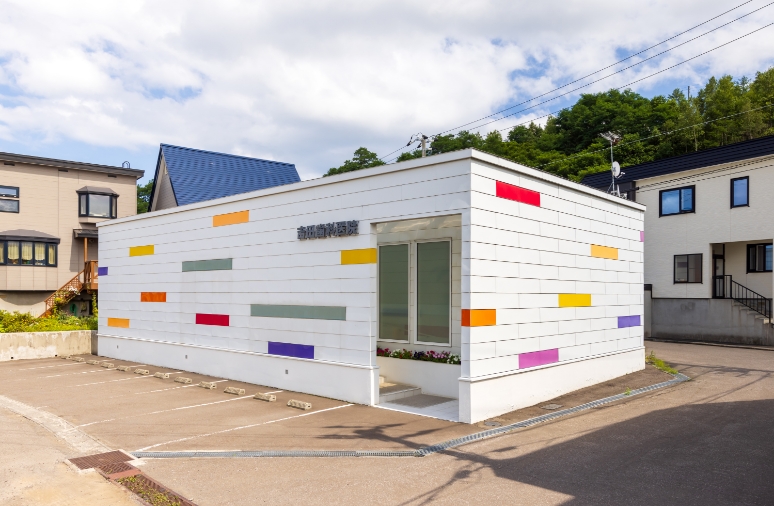 吉田歯科医院photo