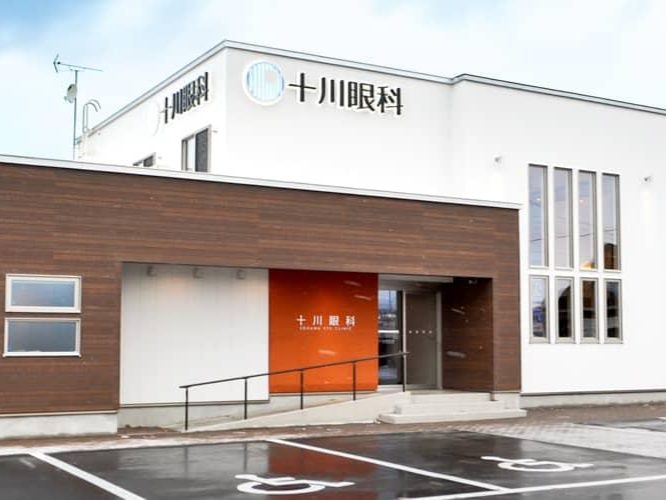 十川眼科