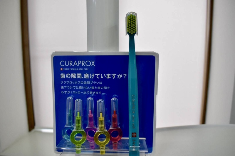 鳥飼寺崎歯科医院