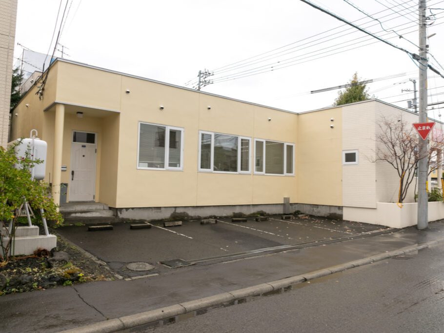 豊島歯科医院photo