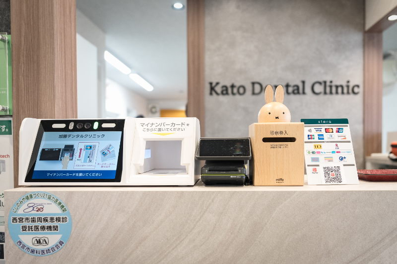 加藤デンタルクリニックphoto