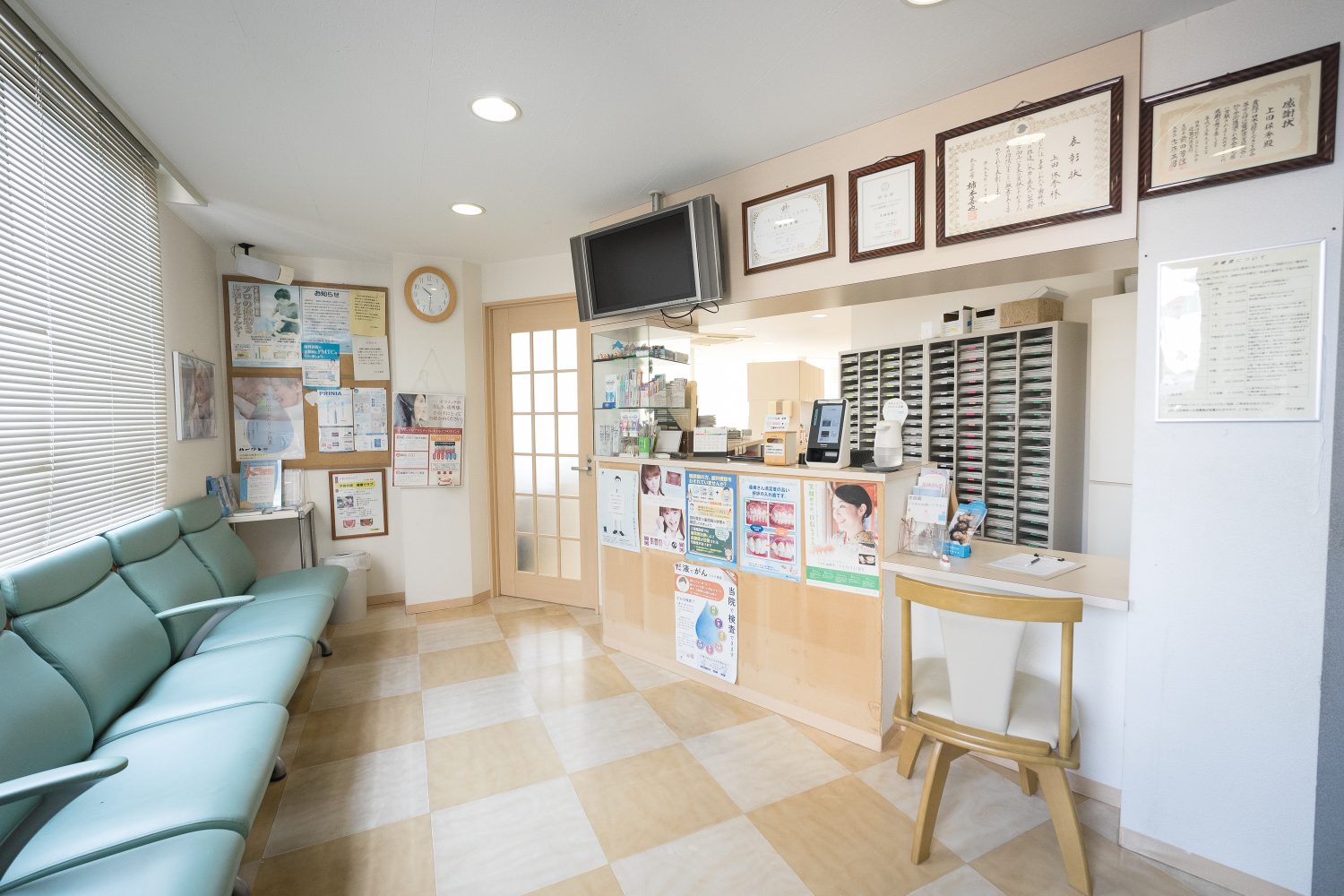 ウエダ歯科photo