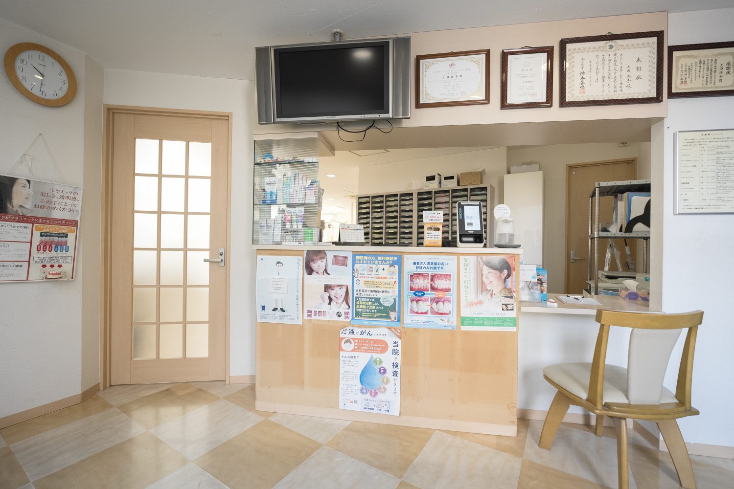 ウエダ歯科photo