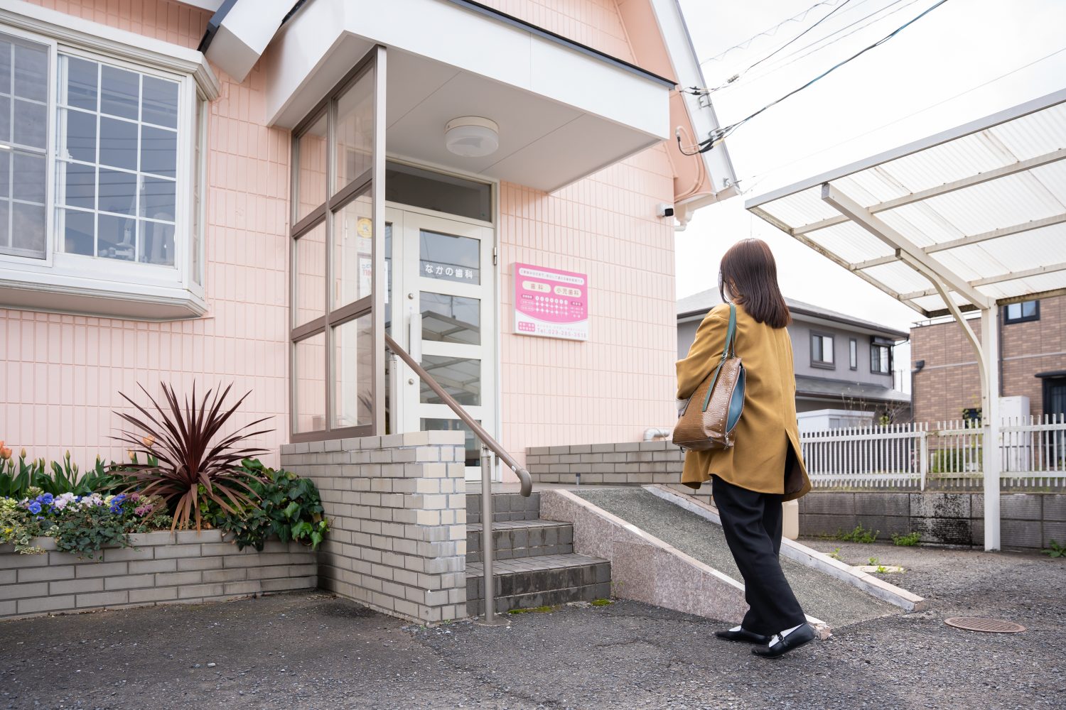 なかの歯科医院photo