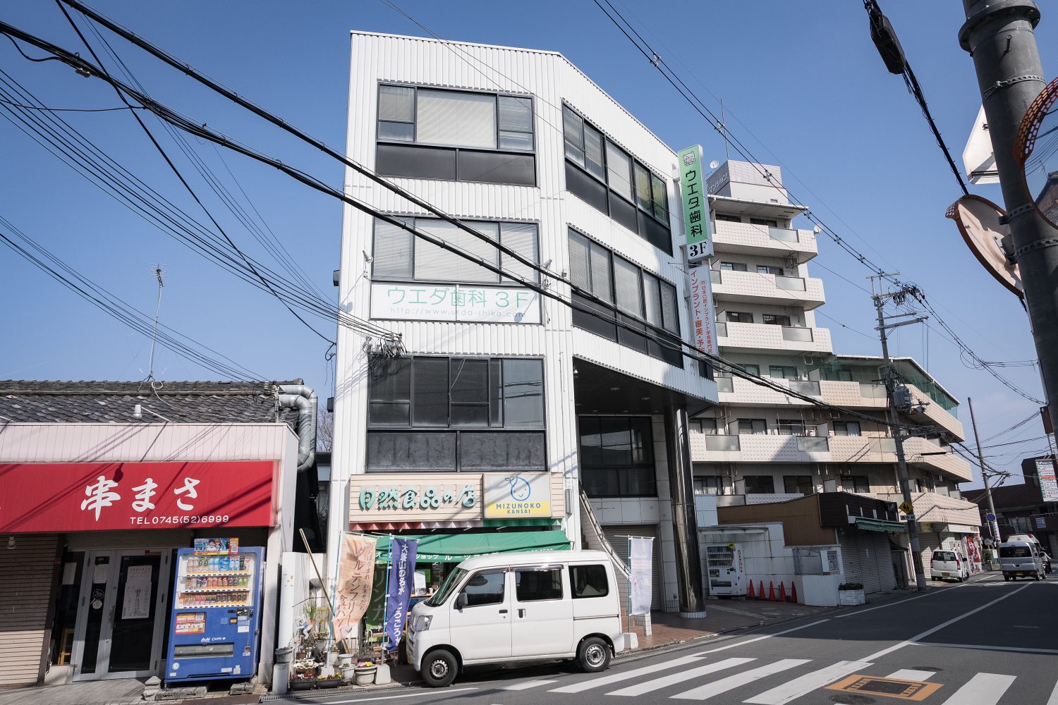 ウエダ歯科photo