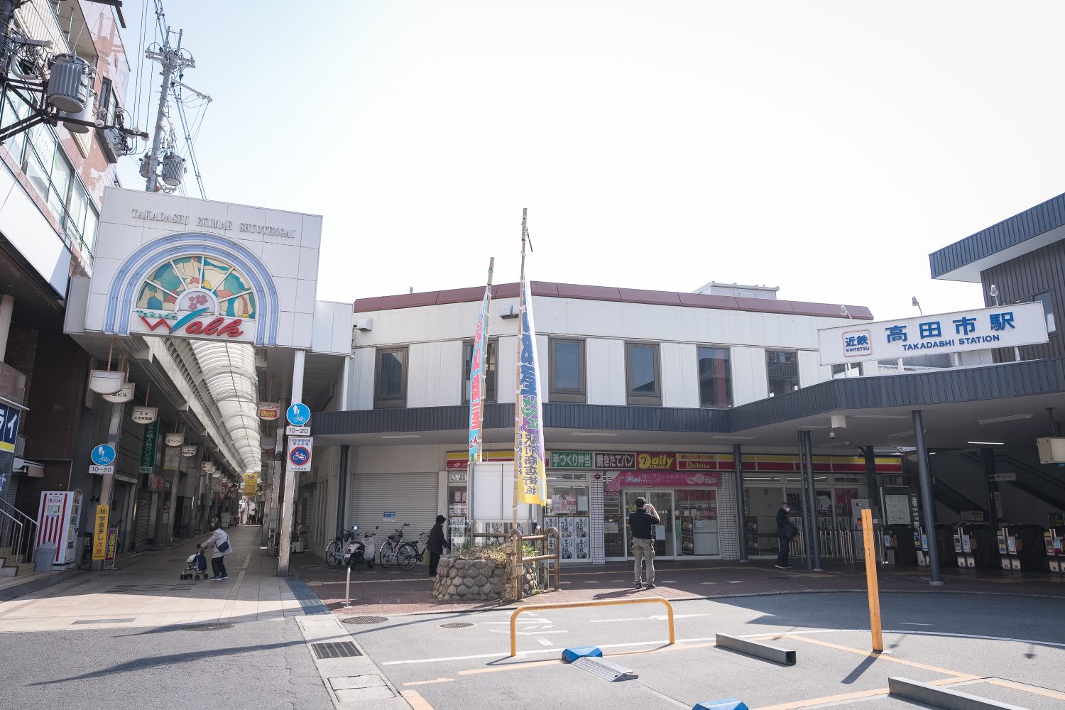 ウエダ歯科photo