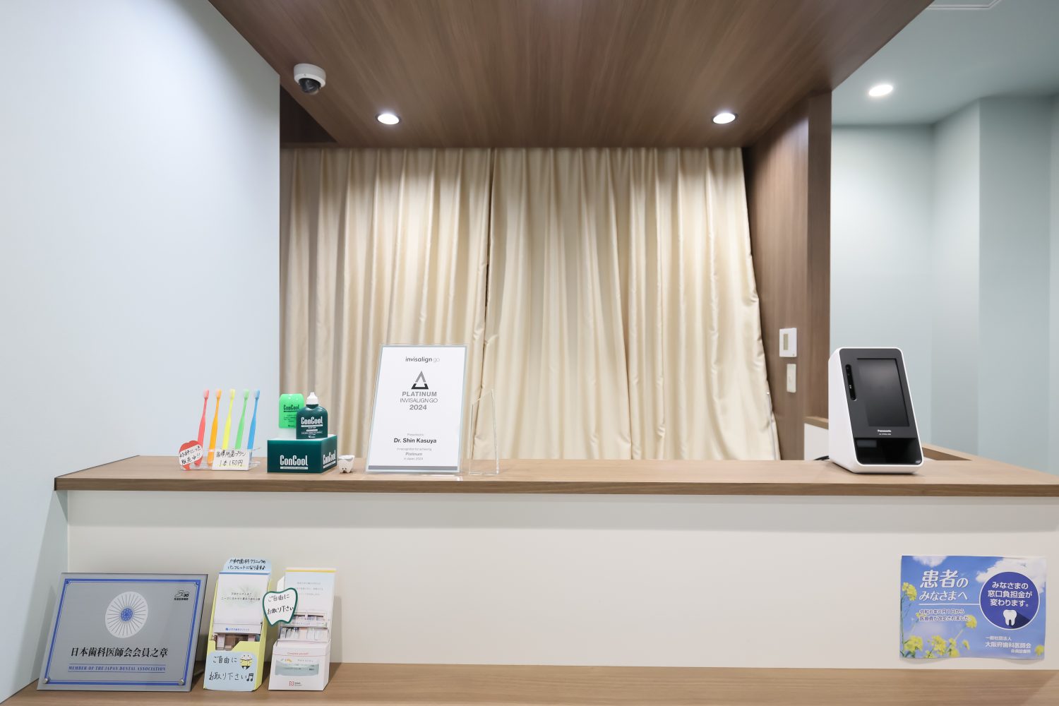 かすや歯科クリニックphoto