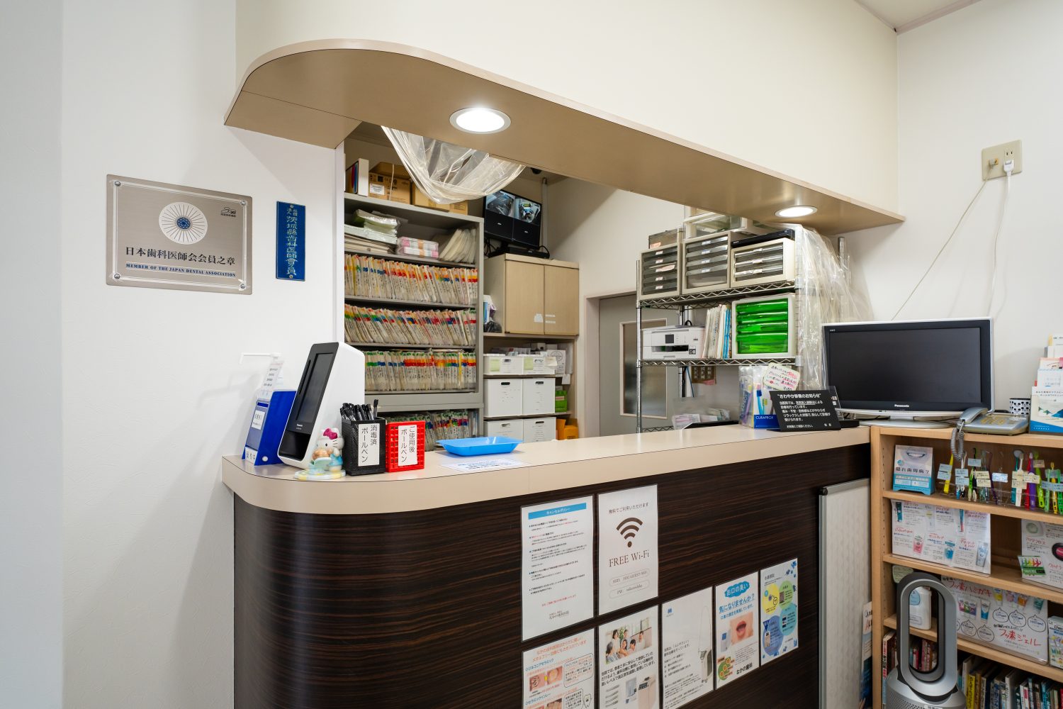 なかの歯科医院photo