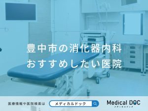 アイキャッチ変更（2025/05/14髙塚）