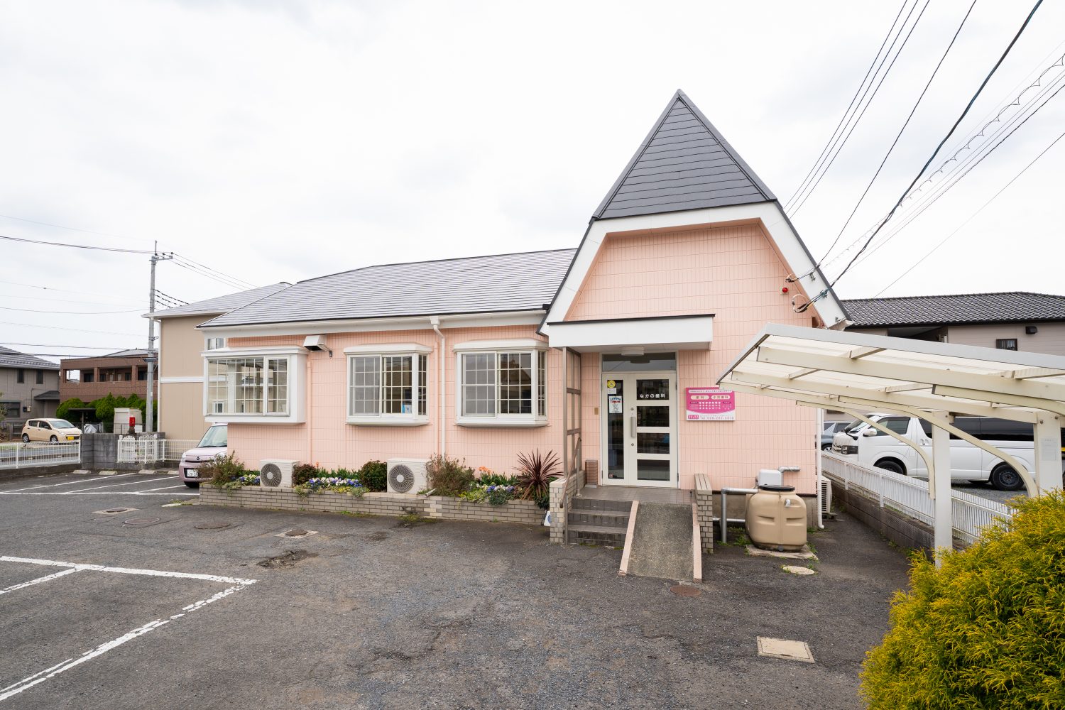 なかの歯科医院photo