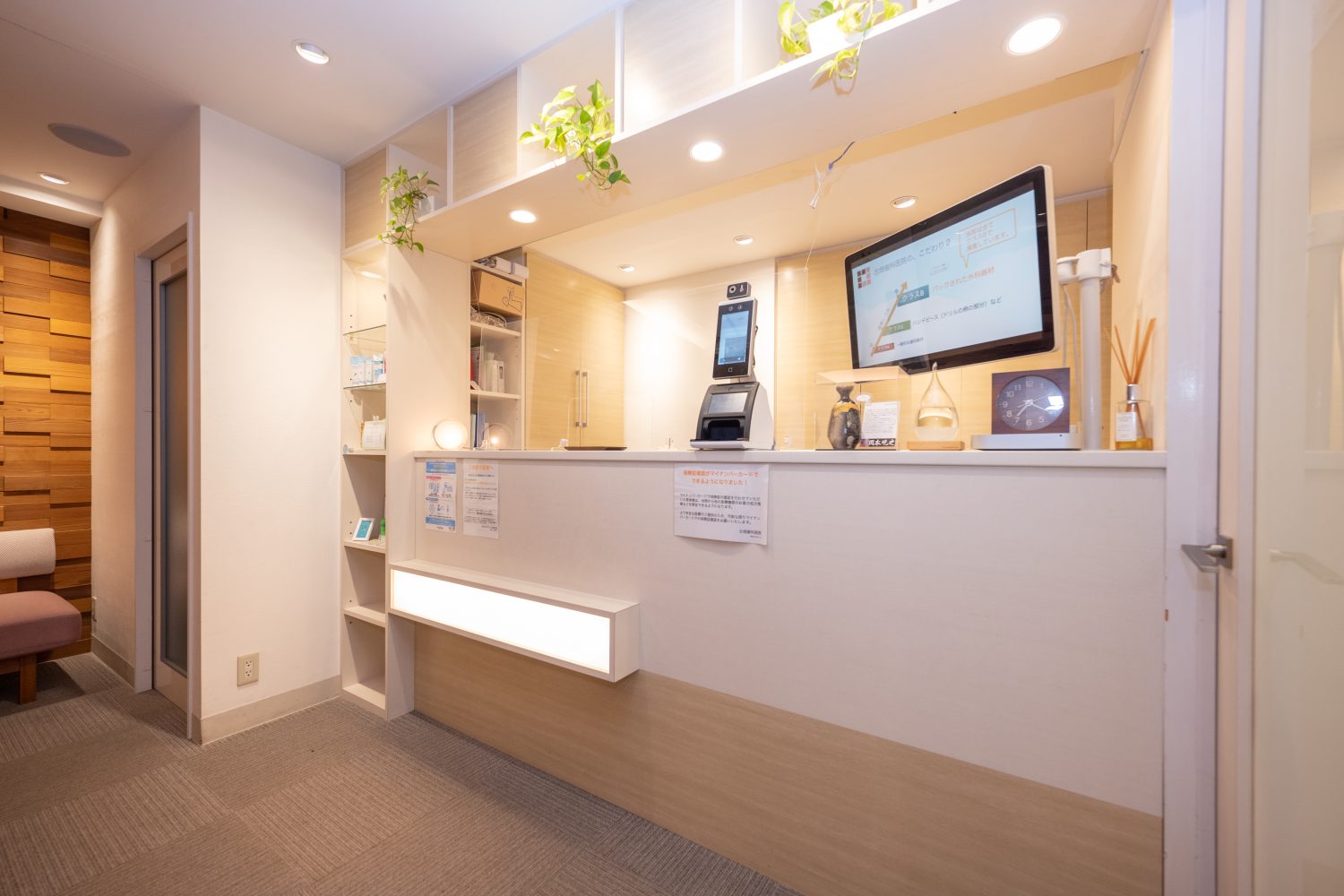 古畑歯科医院photo