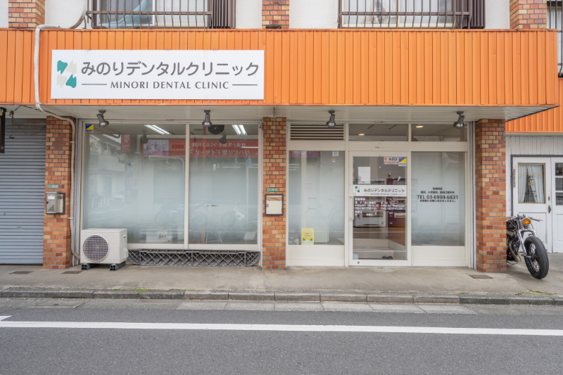 みのりデンタルクリニックphoto